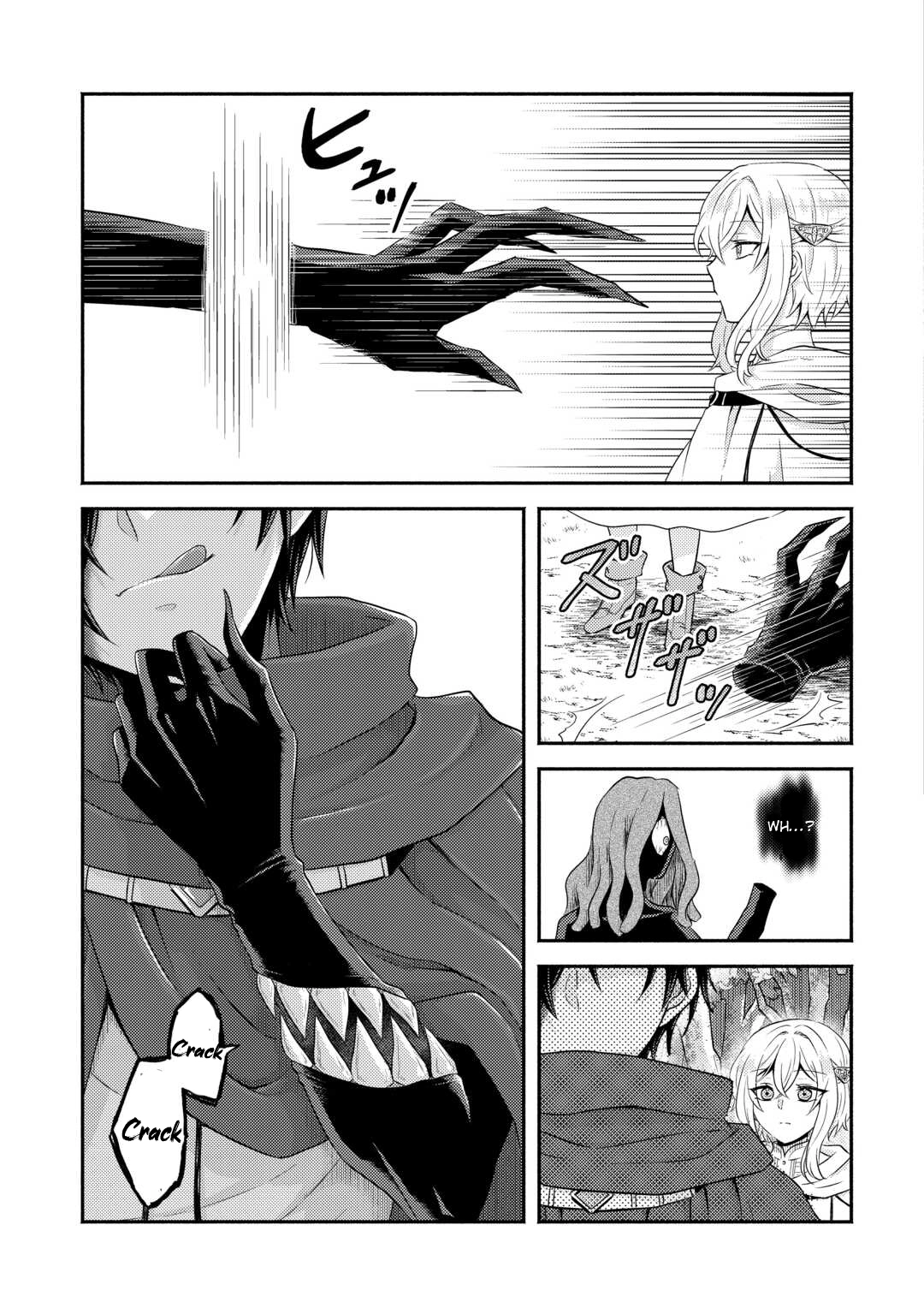 The Savior Saintess Is Devoured by the Gluttonous Demon. Chapter 1 - . Page 9